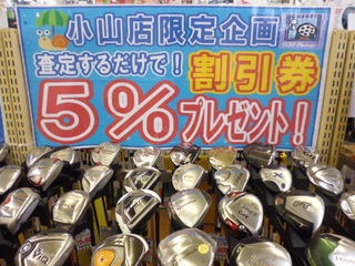 http://www.golfpartner.co.jp/353/P1050538.JPG