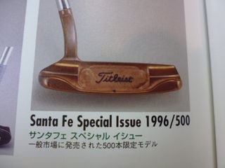 http://www.golfpartner.co.jp/353/P1070074.JPG