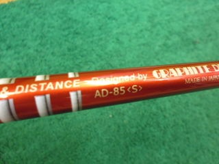 http://www.golfpartner.co.jp/353/P1100615.JPG