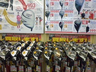 http://www.golfpartner.co.jp/353/P1110508.JPG