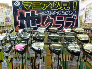 http://www.golfpartner.co.jp/353/P1110878.JPG