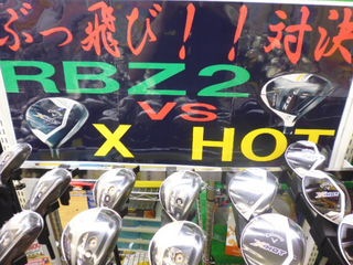 http://www.golfpartner.co.jp/353/P1120905.JPG