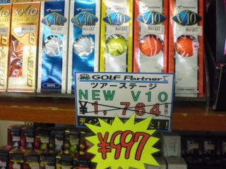 http://www.golfpartner.co.jp/353/P1120906.JPG
