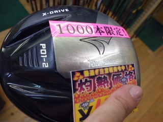http://www.golfpartner.co.jp/353/P1120907.JPG