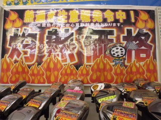 http://www.golfpartner.co.jp/353/P1130258.JPG