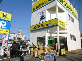 http://www.golfpartner.co.jp/353/P1140399.JPG