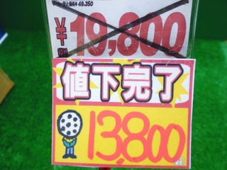 http://www.golfpartner.co.jp/353/P1140767.JPG