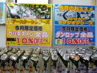 http://www.golfpartner.co.jp/353/P1150803.JPG