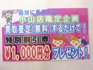 http://www.golfpartner.co.jp/353/P1160160.JPG