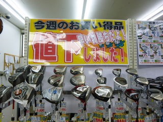 http://www.golfpartner.co.jp/353/P1180140.JPG
