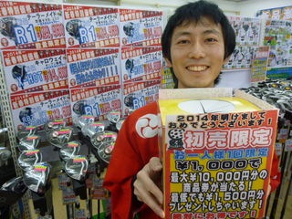http://www.golfpartner.co.jp/353/P1190352.JPG