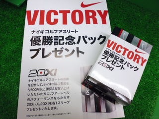 http://www.golfpartner.co.jp/353/P1190975.JPG
