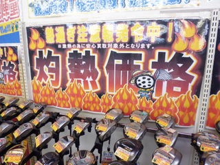 http://www.golfpartner.co.jp/353/P1210084.JPG