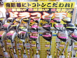 http://www.golfpartner.co.jp/353/P1220300.JPG