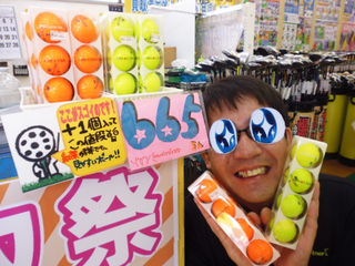 http://www.golfpartner.co.jp/353/P1250850.JPG