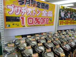 http://www.golfpartner.co.jp/353/P1260151.JPG