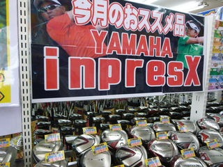 http://www.golfpartner.co.jp/353/P1260152.JPG
