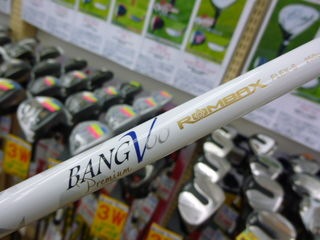 http://www.golfpartner.co.jp/353/P1260494.JPG