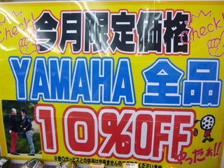 http://www.golfpartner.co.jp/353/P1270163.JPG