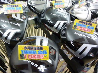 http://www.golfpartner.co.jp/353/P1270164.JPG