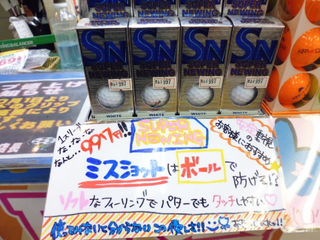 http://www.golfpartner.co.jp/353/P1270585.JPG