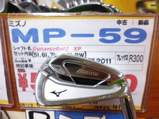 http://www.golfpartner.co.jp/353/P1270589.JPG
