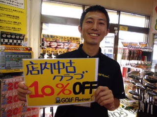 http://www.golfpartner.co.jp/353/P1290328.JPG