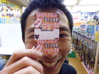 http://www.golfpartner.co.jp/353/P1300200.JPG