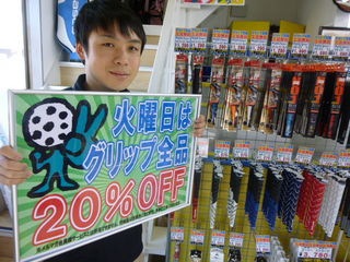 http://www.golfpartner.co.jp/353/P1310248.JPG