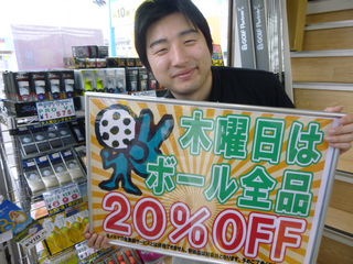 http://www.golfpartner.co.jp/353/P1310261.JPG