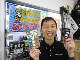 http://www.golfpartner.co.jp/353/P1320738.JPG