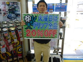 http://www.golfpartner.co.jp/353/P1370673.JPG
