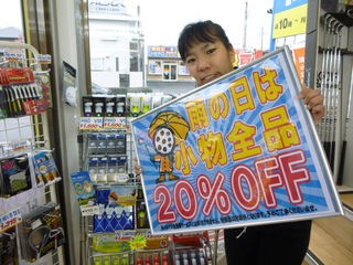 http://www.golfpartner.co.jp/353/P1380260.JPG