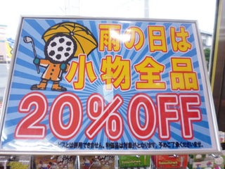 http://www.golfpartner.co.jp/353/P1380927.JPG
