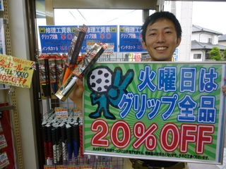 http://www.golfpartner.co.jp/353/P1400063.JPG