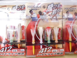http://www.golfpartner.co.jp/353/P1410459.JPG