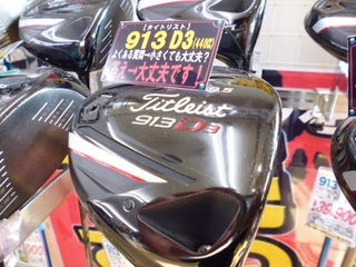 http://www.golfpartner.co.jp/353/P1420203.JPG