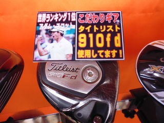 http://www.golfpartner.co.jp/353/P1420204.JPG