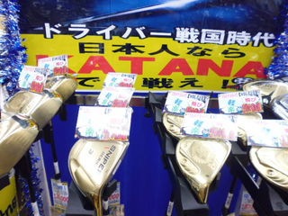 http://www.golfpartner.co.jp/353/P1420819.JPG