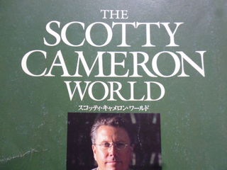 http://www.golfpartner.co.jp/353/P1420976.JPG