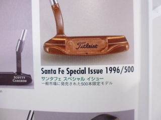 http://www.golfpartner.co.jp/353/P1420978.JPG