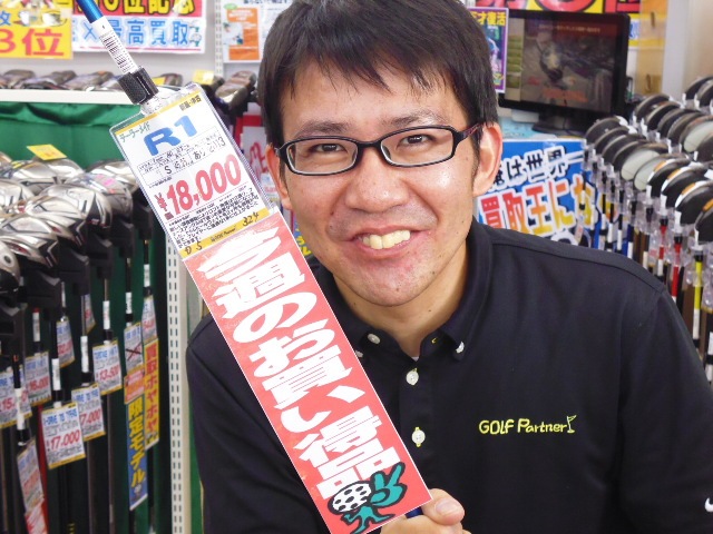 http://www.golfpartner.co.jp/353/P1430547.JPG