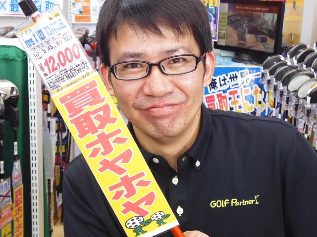 http://www.golfpartner.co.jp/353/P1430549.JPG