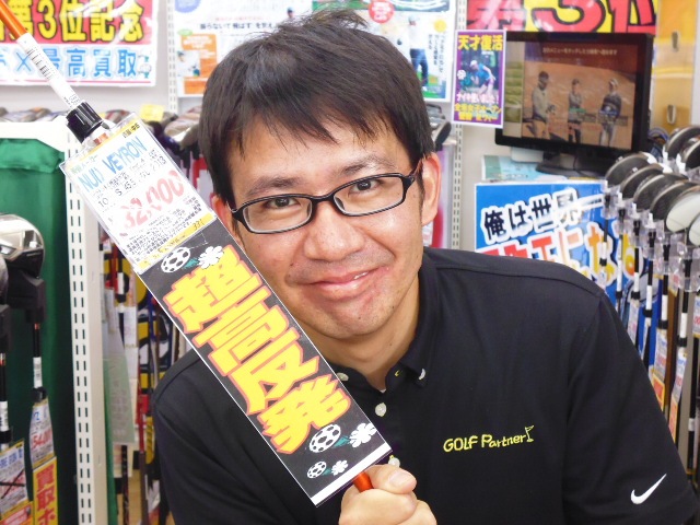 http://www.golfpartner.co.jp/353/P1430550.JPG