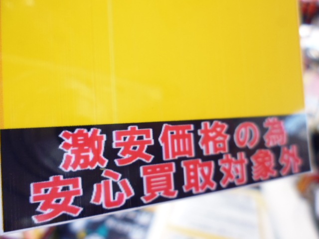 http://www.golfpartner.co.jp/353/P1440105.JPG