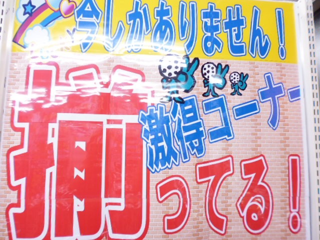 http://www.golfpartner.co.jp/353/P1440107.JPG