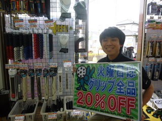 http://www.golfpartner.co.jp/353/P1440205.JPG