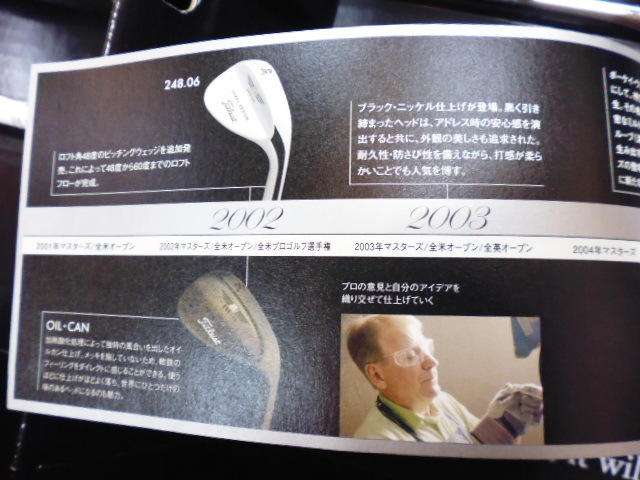http://www.golfpartner.co.jp/353/P1440459.JPG