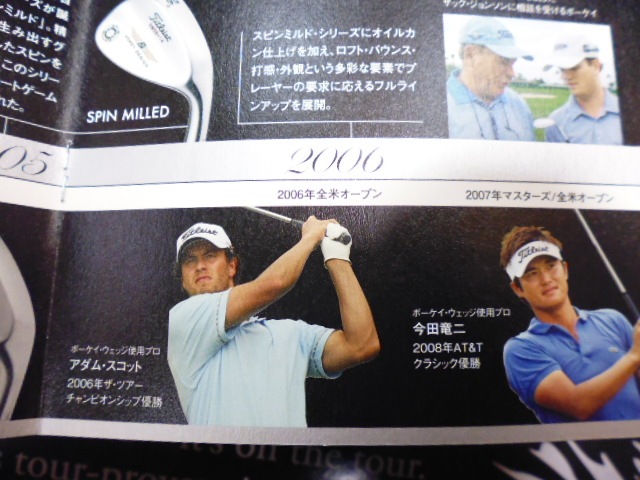 http://www.golfpartner.co.jp/353/P1440460.JPG