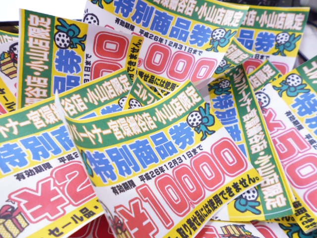 http://www.golfpartner.co.jp/353/P1440465.JPG